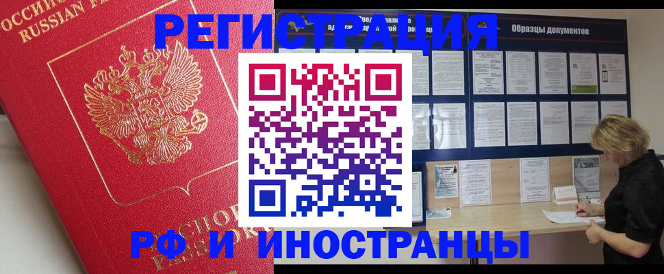 регистрация для школы в Новомичуринске